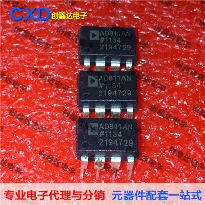 

Бесплатная доставка AD811AN AD811ANZ AD811