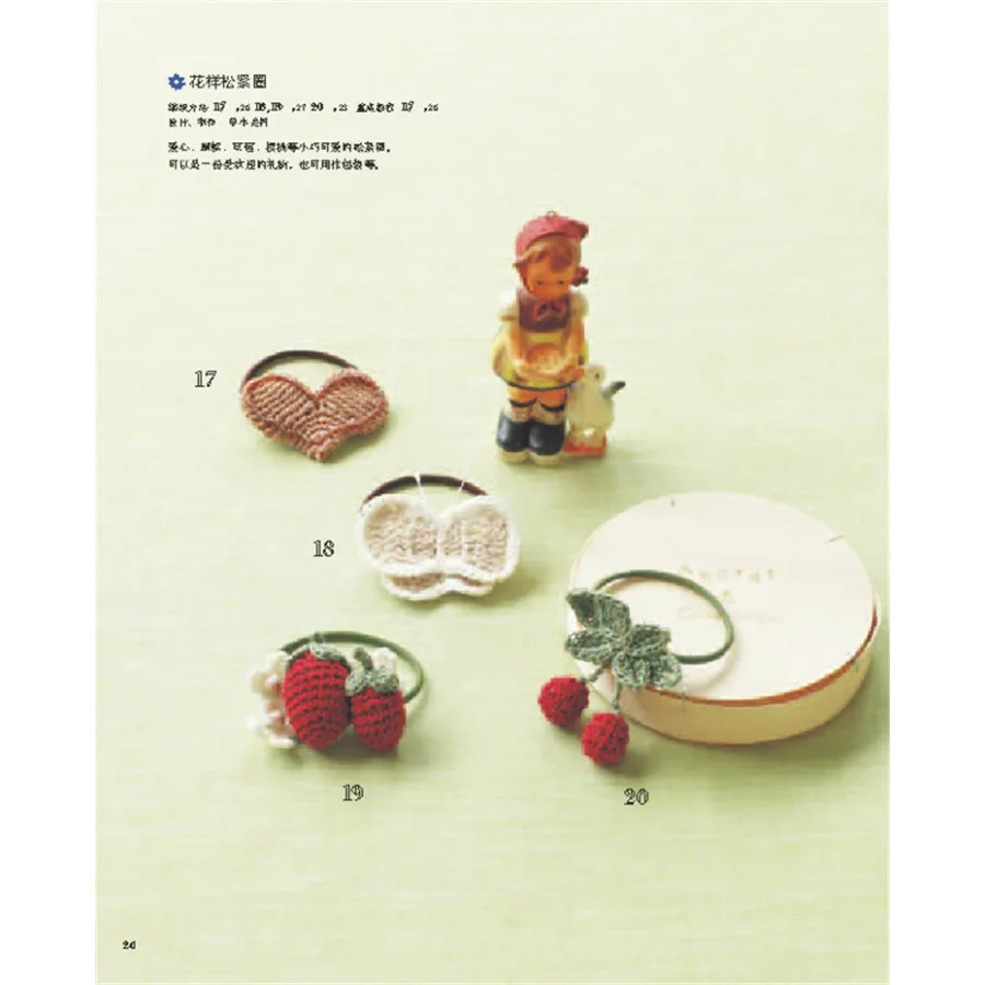 Лучшая коллекция кружевной вязаный узор книга на выходных |