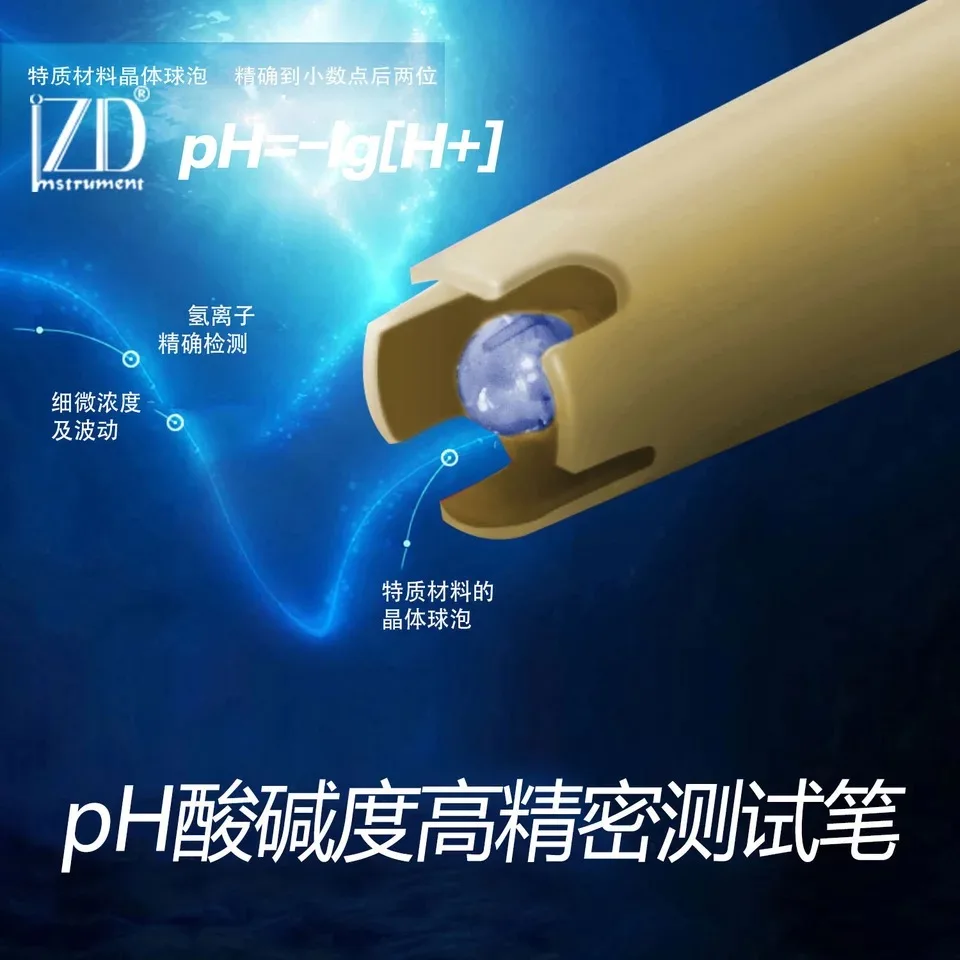 Инструмент Zhengda тестовый карандаш портативный измеритель pH для определения