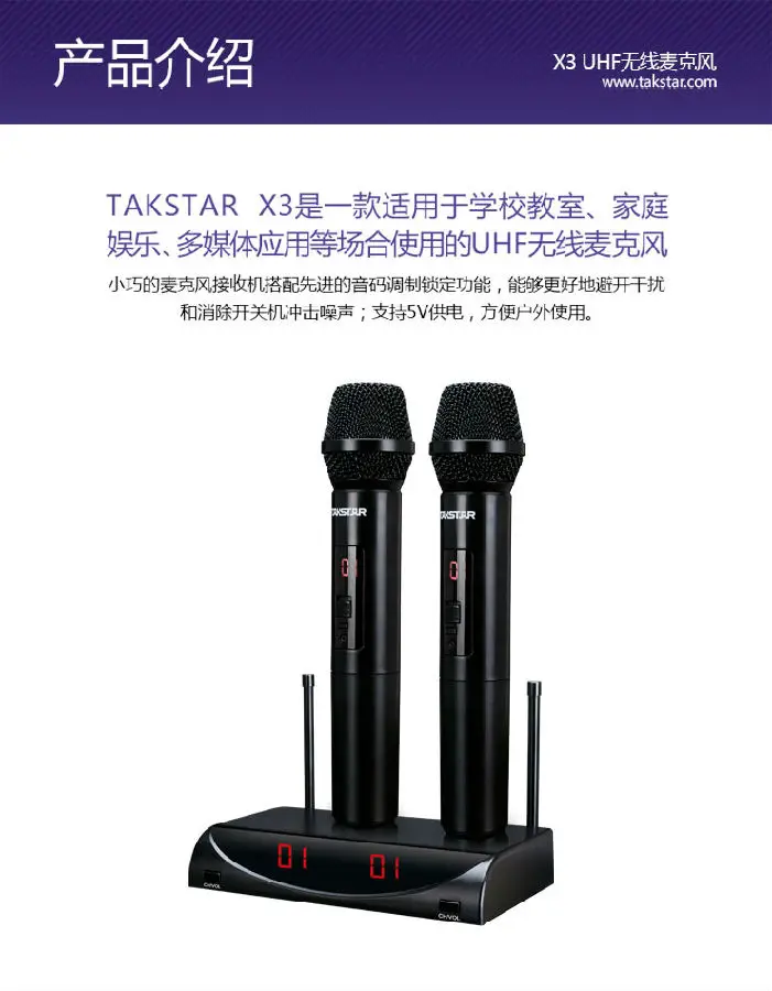 Takstar X3 outdoor UHF Wireless Microphone system up to 50M operating range D-PLL RF frequency lock technology | Электроника