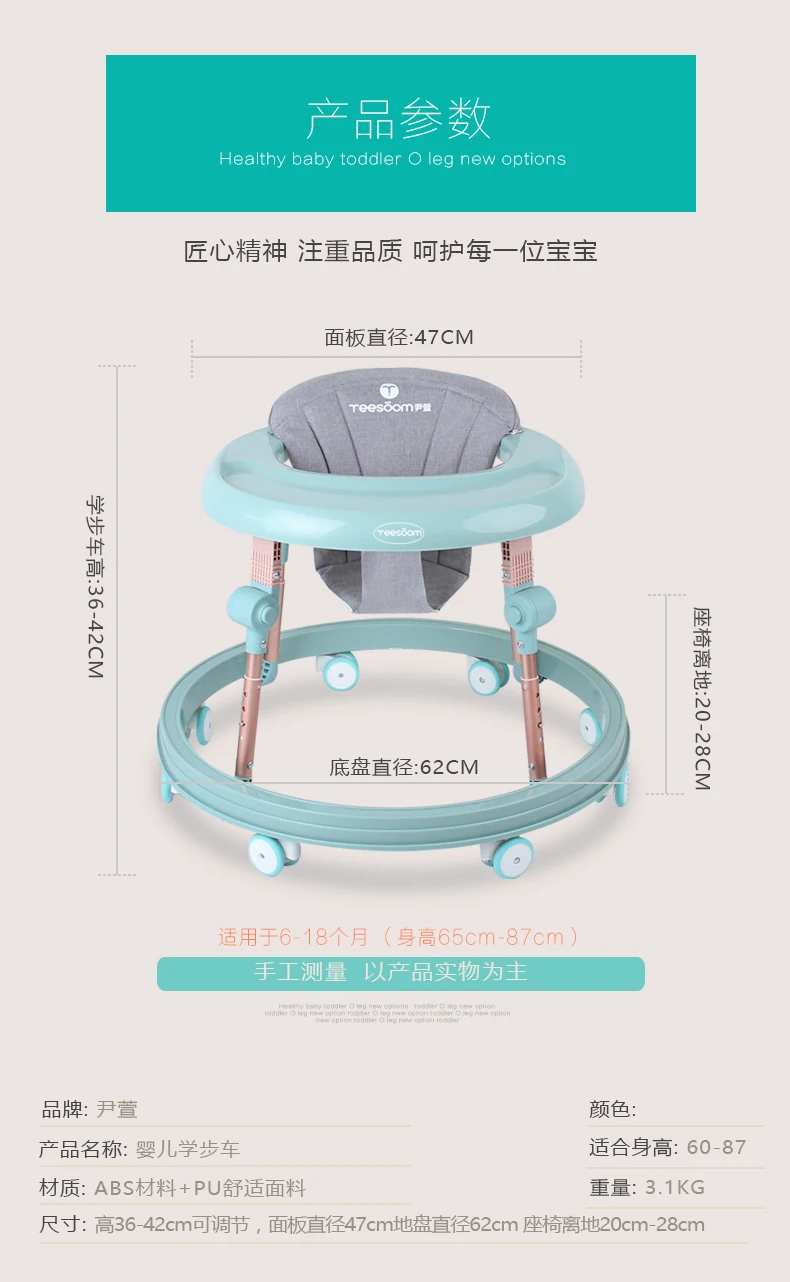Детский автомобиль-ходунки Pu Подушка babywalker 7-18 месяцев дети анти-опрокидывающийся автомобиль многофункциональный толчок может взять ребенка wakler