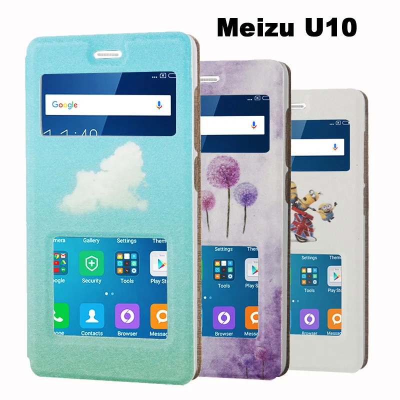 Последние Чистые личности окна серии чехол для Meizu U10 Мультфильм Pu Кожаный 10