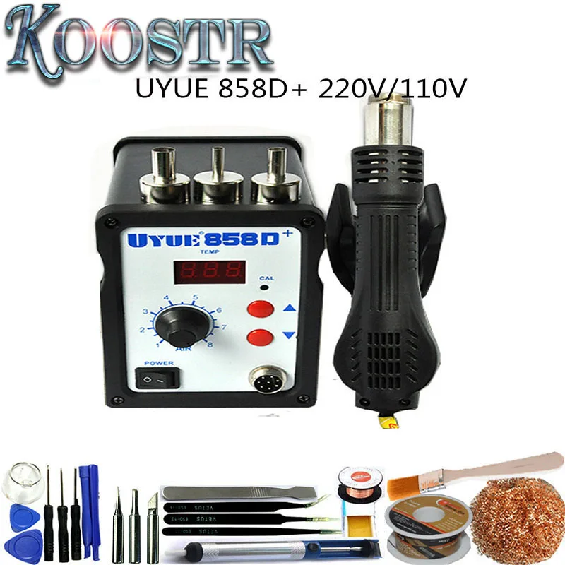 Высокое качество Youyue 858D + горячая воздушная пушка ESD паяльная станция