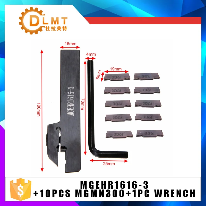 10 шт. MGMN300 твердосплавные вставки + 1 Wrench1pc MGEHR1616 3 токарный станок с ЧПУ Токарный