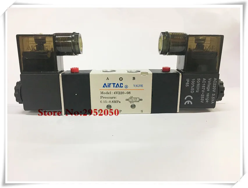 Пневматическая двойная катушка 1/4 'Ƌ шт 4V220 08 5 способ 2 положения Airtac контроль
