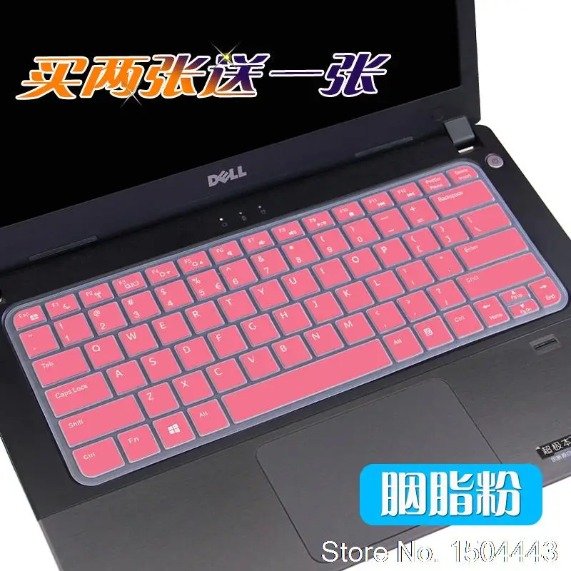 Силиконовая форма для спектр X360 13 G2 13-4116Tu 13-4129Tu 13-4110Nd 13,3 дюймов чехол для клавиатуры ноутбука протектор