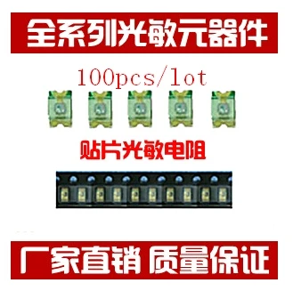 

Фоторезистор 150 шт./лот LDR smd 0805