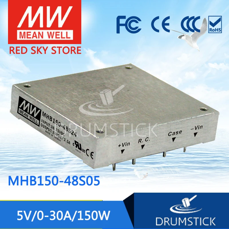 Патриотический MEAN WELL MHB150 48S05 5В 30А meanwell 150 Вт DC полукирпичный Регулируемый