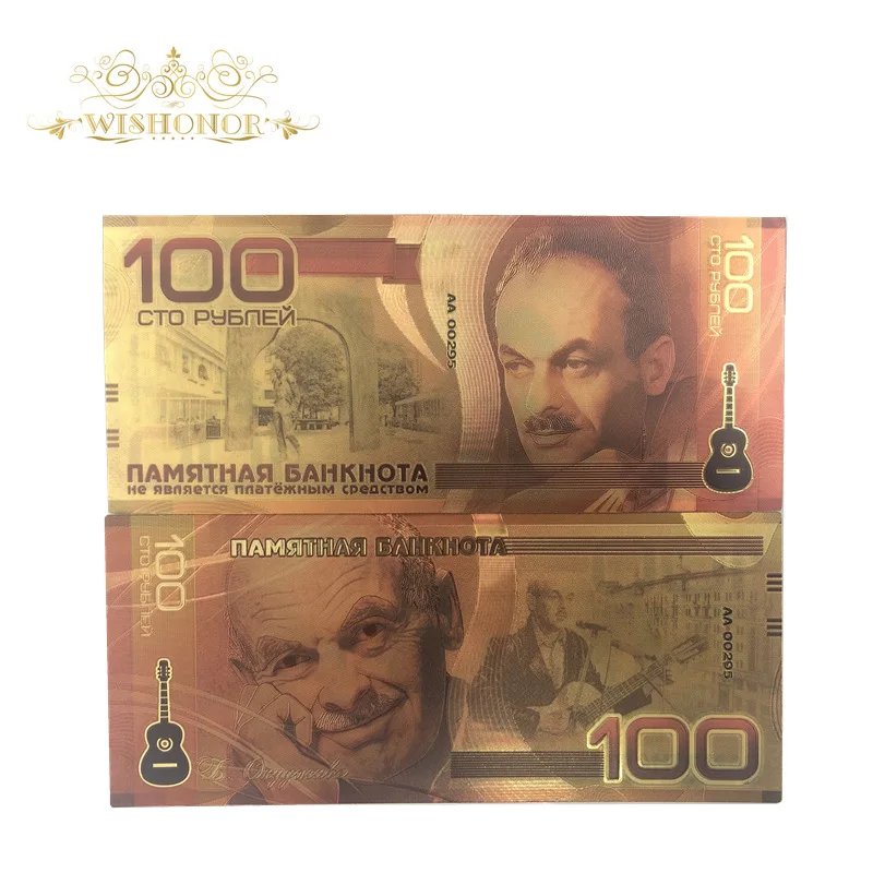 10 шт./лот 2019 новый дизайн для Российская банкнота 100 рублей банкнот в центре