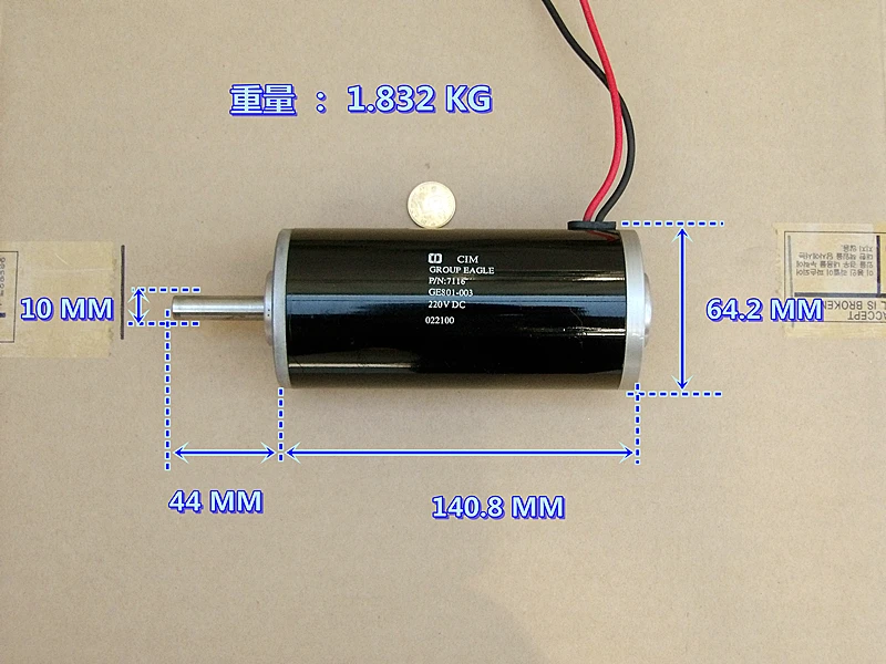 DC220V 1950 об/мин двойной шарикоподшипник двигатель низкая скорость низкая температура