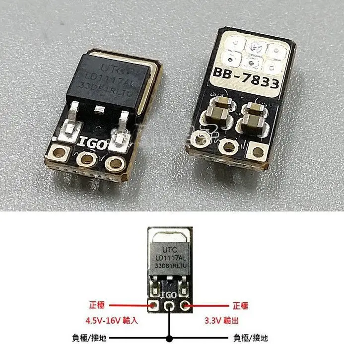 1A DC понижающий преобразователь регулятор напряжения 5V 16V 9V 12v до 3 V