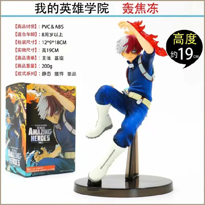 Мой герой-научное предприятие Todoroki Shoto Izuku Midoriya Deku Bakugou Katsuki 3th Ver. ПВХ фигурка без героя Коллекционная модель