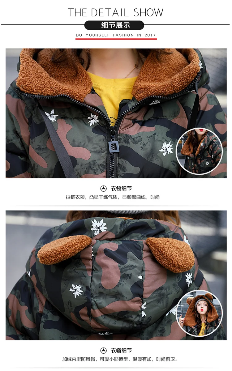 Мода 2017 г. зимняя хлопковая куртка Для женщин для худого телосложения плотные