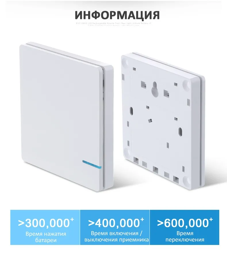 Беспроводной переключатель лампы дистанционного управления Переключатель водостойкий умный дом приложение wifi управление настенный выключатель света RF 110 В 220 светодиодный светодиодные лампы вентилятор