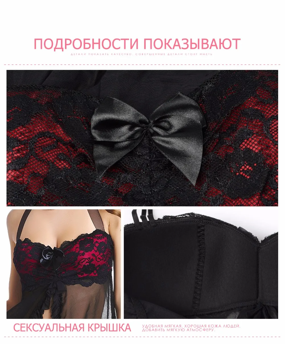 2 шт./компл. пикантная кружевная ночная рубашка пижамы оборками Эротическое белье рубашки Халаты женские домашняя одежда платье Пижама пеньюар ночнушка ночная сорочка ночная рубашка женские домашняя одежда для женщин