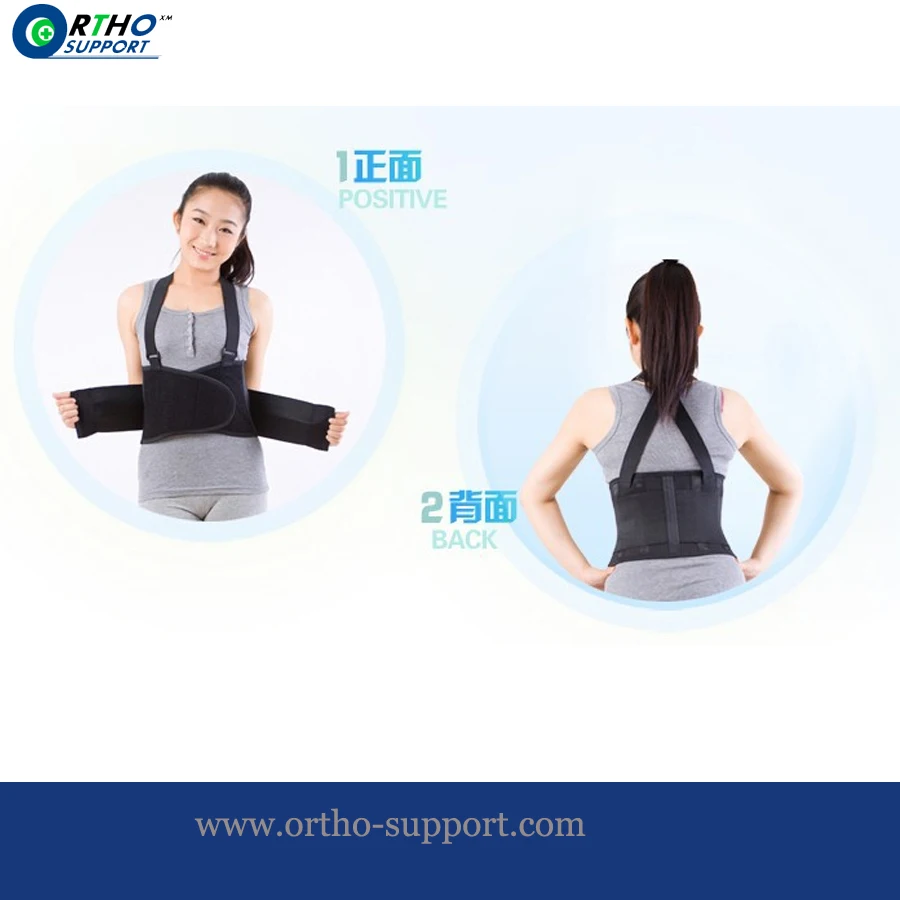Защитные ремни черный ортопедический эластичный медицинский ремень с