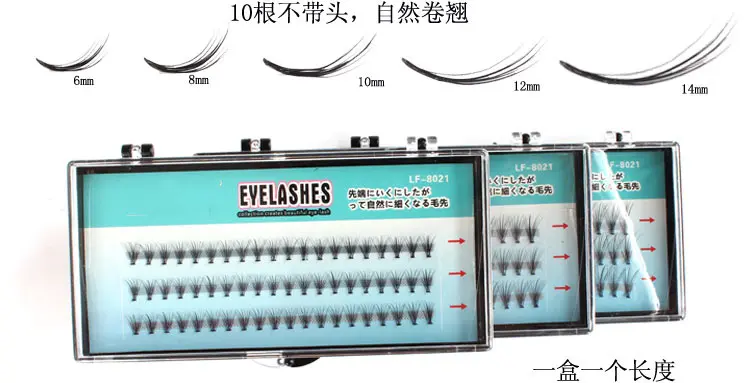 Натуральные Индивидуальные Накладные ресницы 10 корней имитация норки накладные