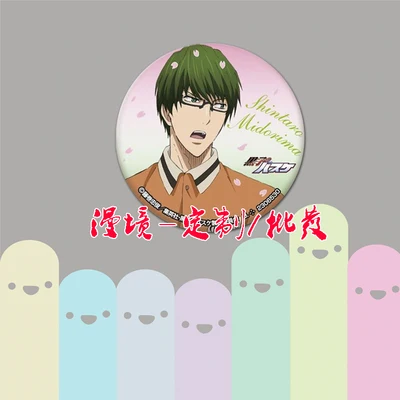 2 1 шт. 58 мм Kuroko no Basket Akashi Seijuro Тайга DaikiSeirin баскетбольная брошь значок для рюкзака значки на булавке Escudo de armas - Окраска металла: 2