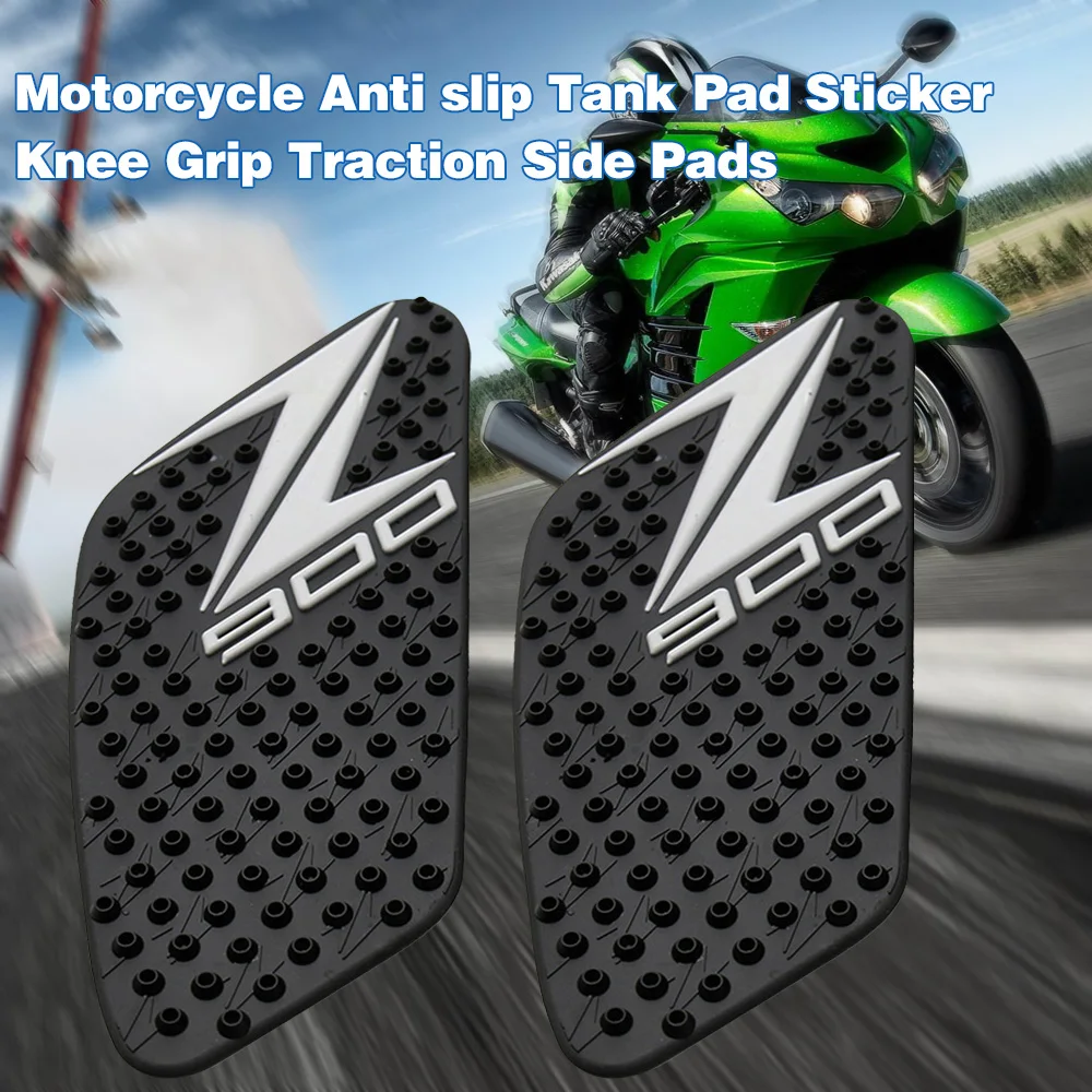 2 шт. противоскользящие наклейки на бак мотоцикла клейкие коленные захваты