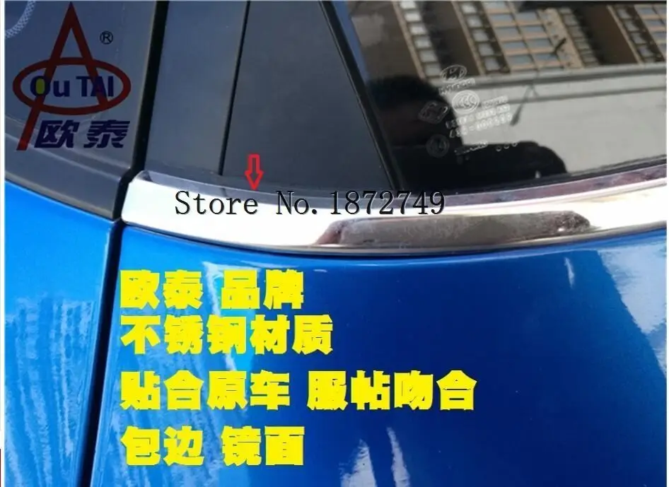 2009 2010 2011 2012 для hyundai I30 Высококачественная накладка на окно из нержавеющей стали