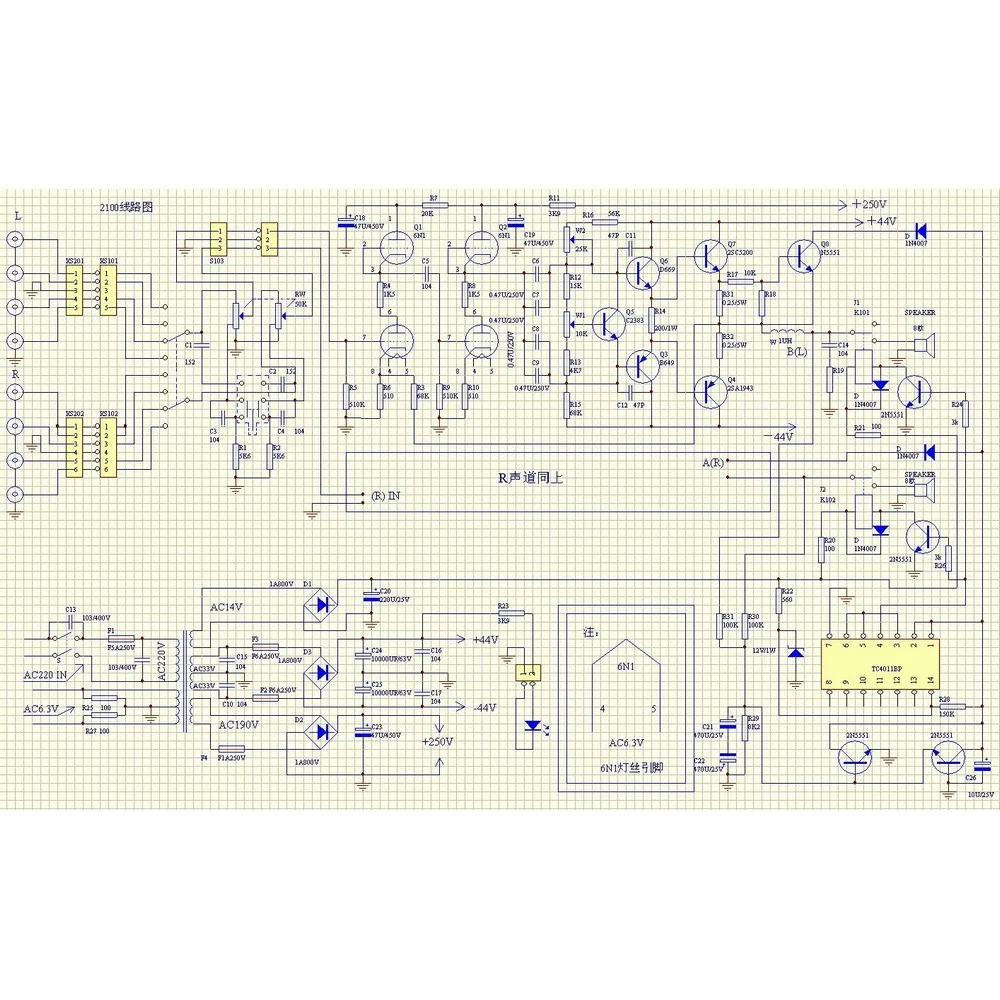 YAQIN VK-2100 85WPC Integrated Valve Vacuum Tube Power Amplifier | Электроника