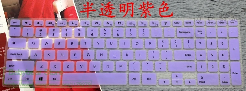 Для Dell 15HR Inspiron 7000 15HD ins15hd-2528/2628T 15H-1528 15-7537 15,6 дюймов Защитная пленка для клавиатуры защитный чехол Для Dell 15HR Inspiron 7000 15HD ins15hd-2528/2628T 15H-1528 15-7537 15,6 дюймов Защитная пленка для клавиатуры защитный чехол