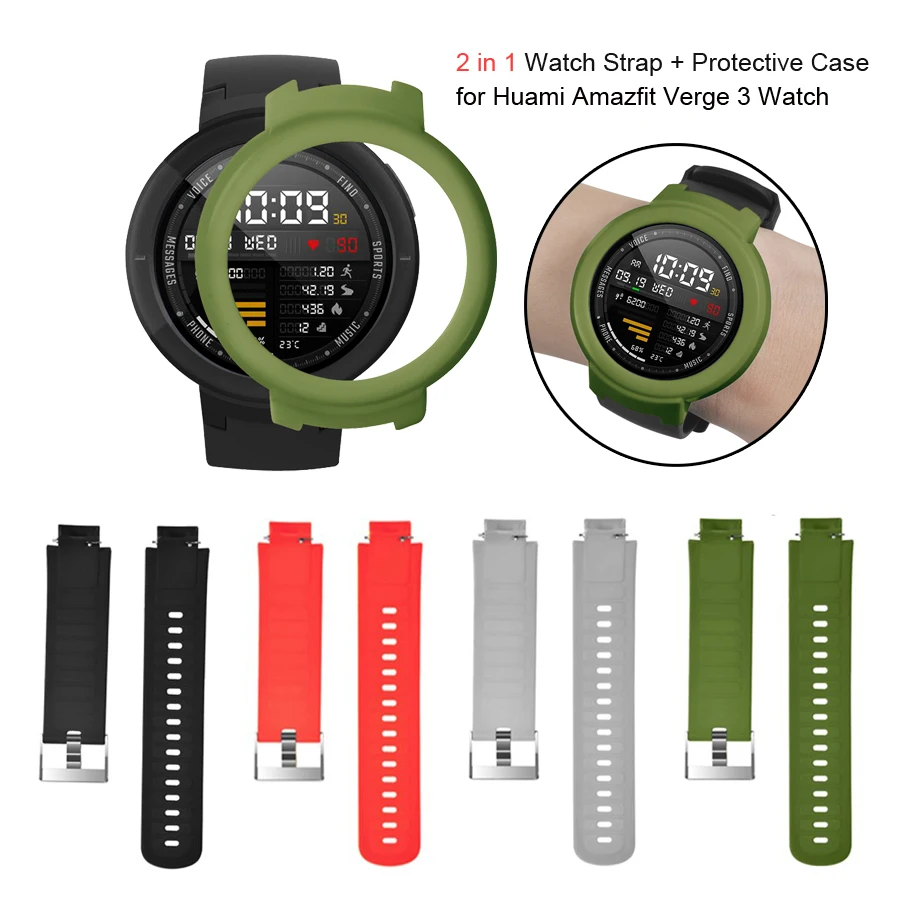 Ремешок силиконовый для Huami Amazfit Verge 2 в 1 + защитный чехол из поликарбоната