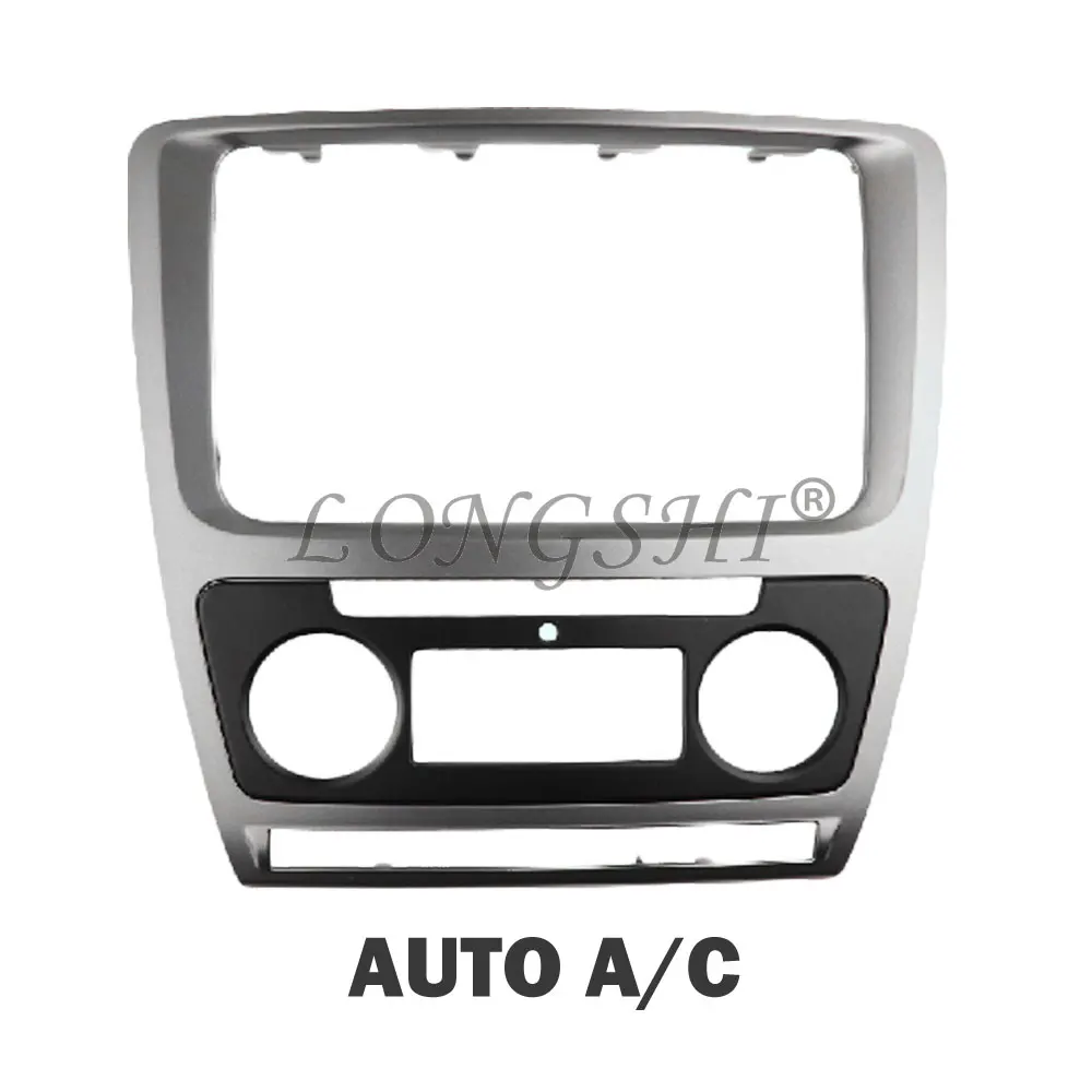 Auto AC LONGHSI высокое качество 2Din Автомобильная установка DVD панель тире комплект аудио рамка радио фасции для Skoda Octavia(2010~ 2013) Авто/Руководство A/C - Название цвета: Auto AC