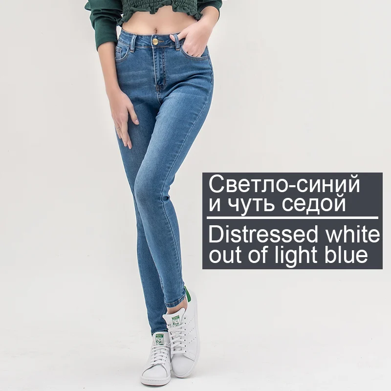 Light blue white Джинсы для женщин с высокой талией брюки для женщин Большие размеры женские узкие джинсы 5xl деним modis уличная - Цвет: Light blue white
