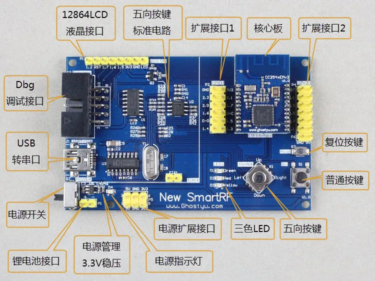 

Free Shipping! Low-power Bluetooth 4.0 CC2540 2541 second-generation New SmartRF development board with LCD