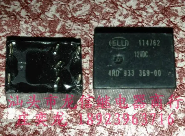 Доставки. реле 4RD 369-00 933 HELLA |