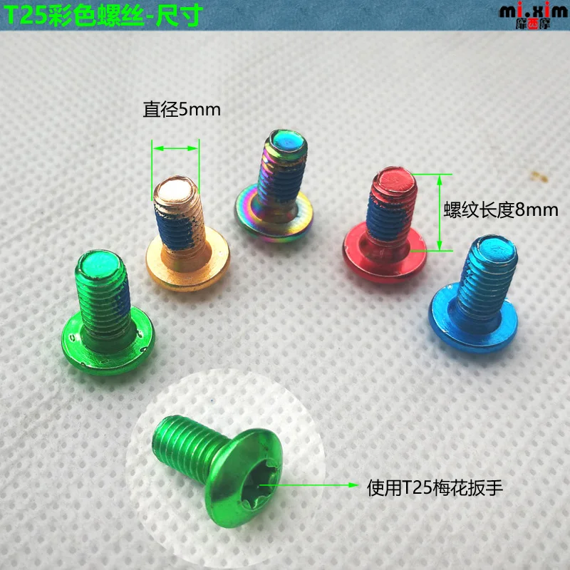 Mi. Xim M5x8mm тормозной диск болты ротора T25 велосипед Запчасти MTB горный велосипед тормозные ротора Винт 12 шт/много