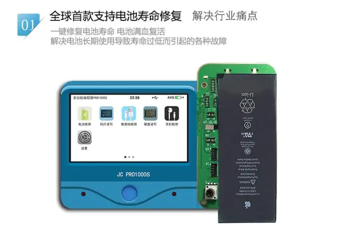 JC PRO1000S детектор батареи проверка диагностический модуль инструменты для iPhone 5 5S SE