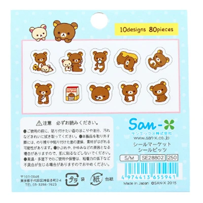 80 шт./лот милый Rilakkuma мини бумаги наклейки в виде марок посылка DIY декоративная наклейка-стикер для дневника альбом Скрапбукинг - Цвет: 01