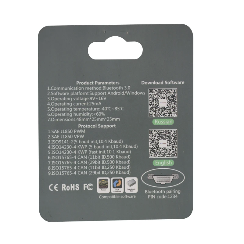 Новинка 2017 V1.5 Super Mini ELM327 Bluetooth поддерживает OBD2 протокол OBDII ELM 327 диагностический