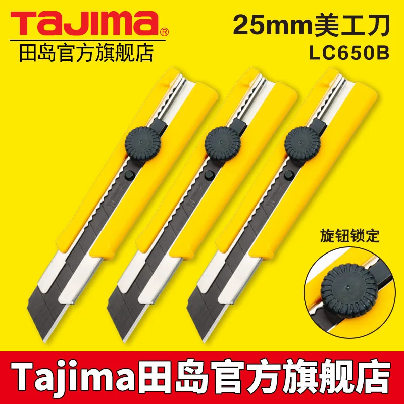 Держатель для ножей Tajima в японском стиле большой размер 25 мм тяжелая импортная