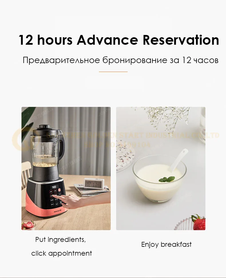 Электрический блендер Joyoung JYL-Y912, 220 В, бытовой кухонный миксер для еды, технология дробления сока