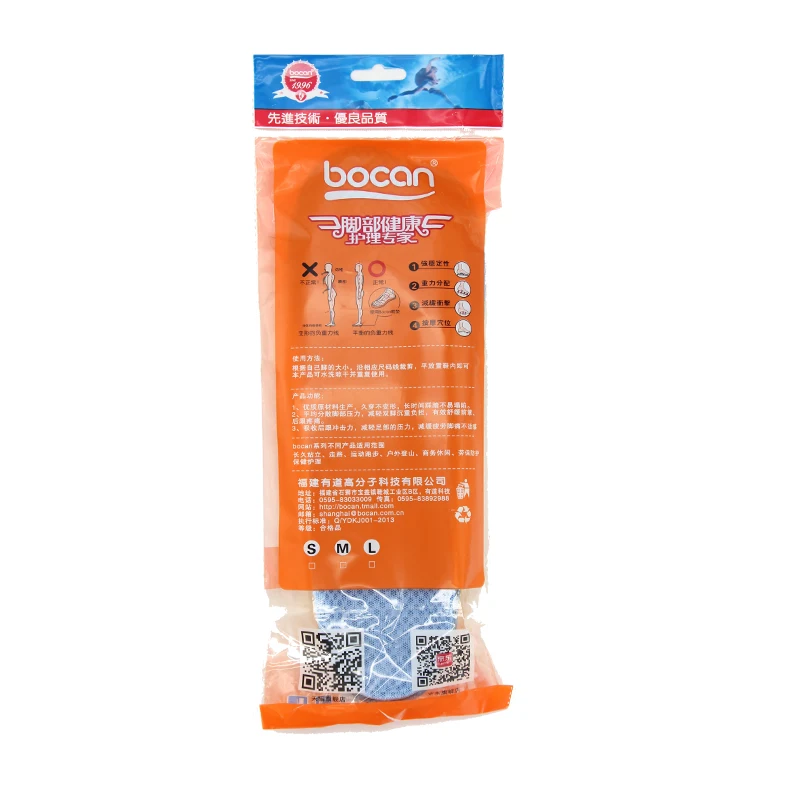 Bocan high quality insoles soft insoles arch pain relieve breathable insoles light weight for men and women shoe inserts