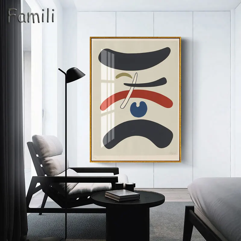 Абстрактный пейзаж светильник синее украшение холст принт постер