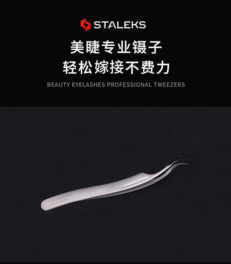 STALEKS PRO 41-4 типа Высокоточный Пинцет наращивание ресниц цветение эфирные антистатические щипчики-пинцеты наивысшего качества
