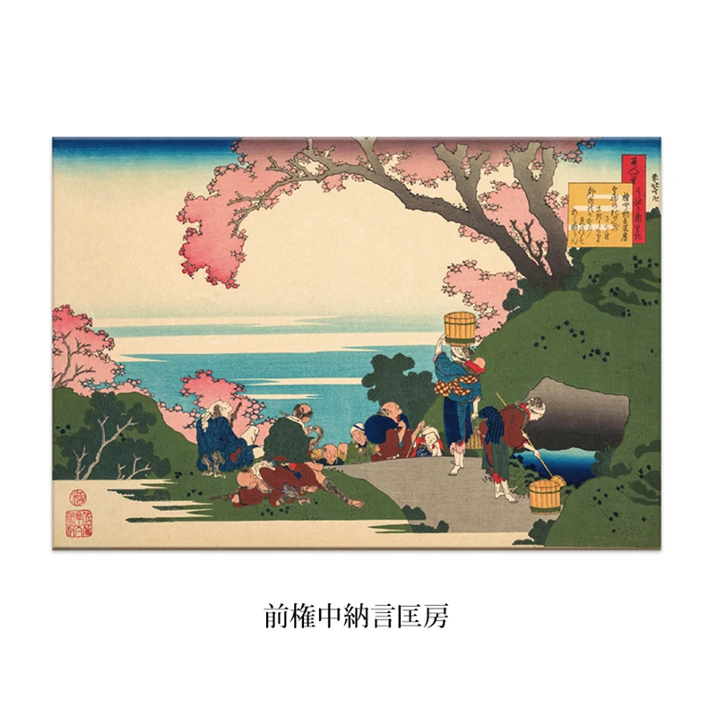 15 шт./компл. художественные открытки от Katsushika Hokusai специальная китайская травяная