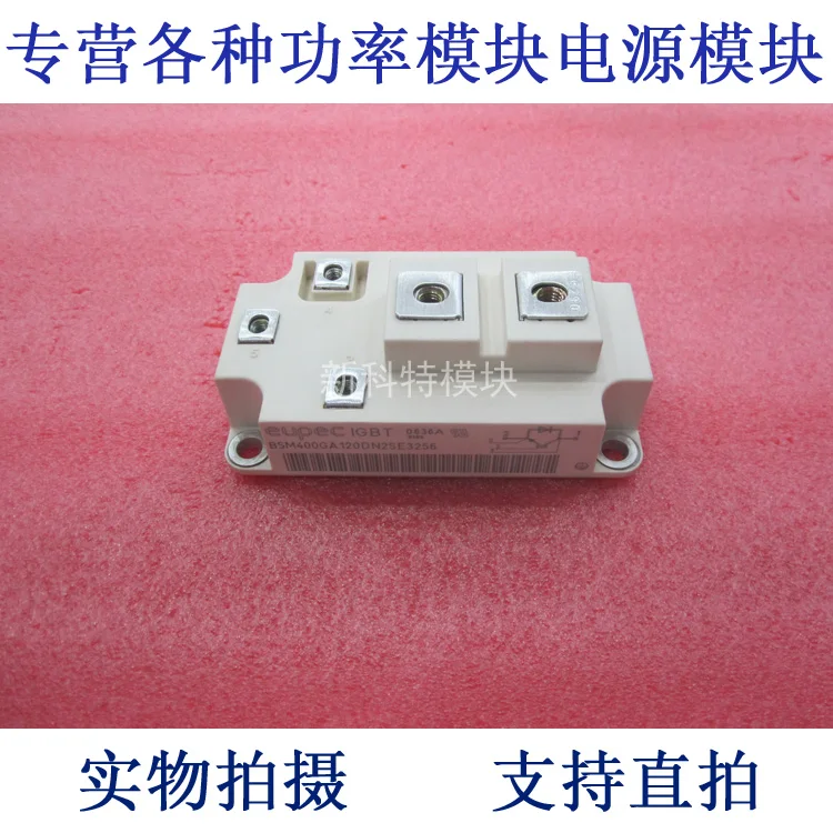

BSM400GA120DN2SE3256 400A1200V IGBT