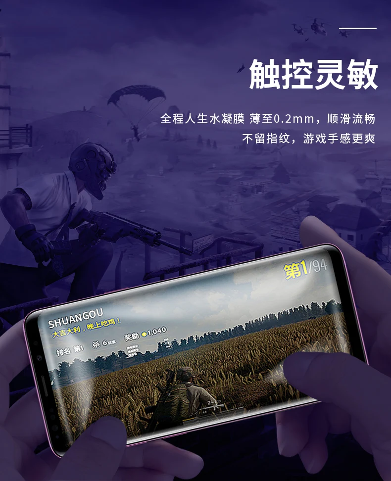 

3D Curved Film For Samsung Note 8 9 S8 S9 Plus Screen Protector for Galaxy S6 S7edge Full Cover Hydrogel Film Not Tempered Glass