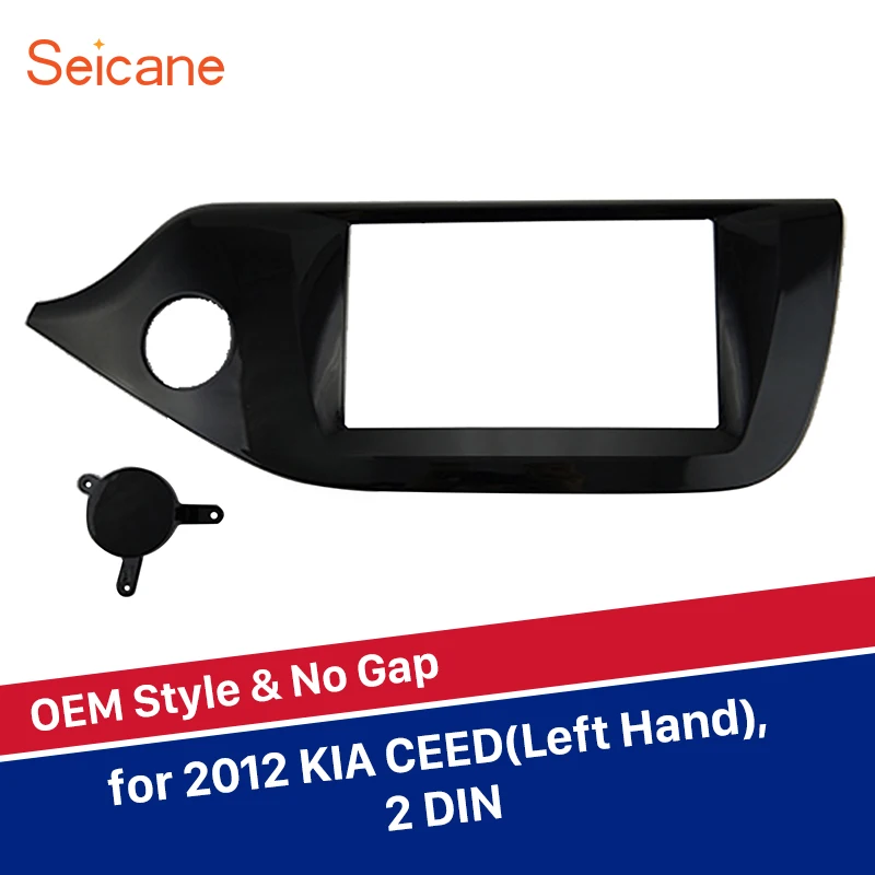 Seicane 2Din Автомобильная радиоустановка Fascia CD отделочная панель для 2012 KIA CEED UV Black LHD