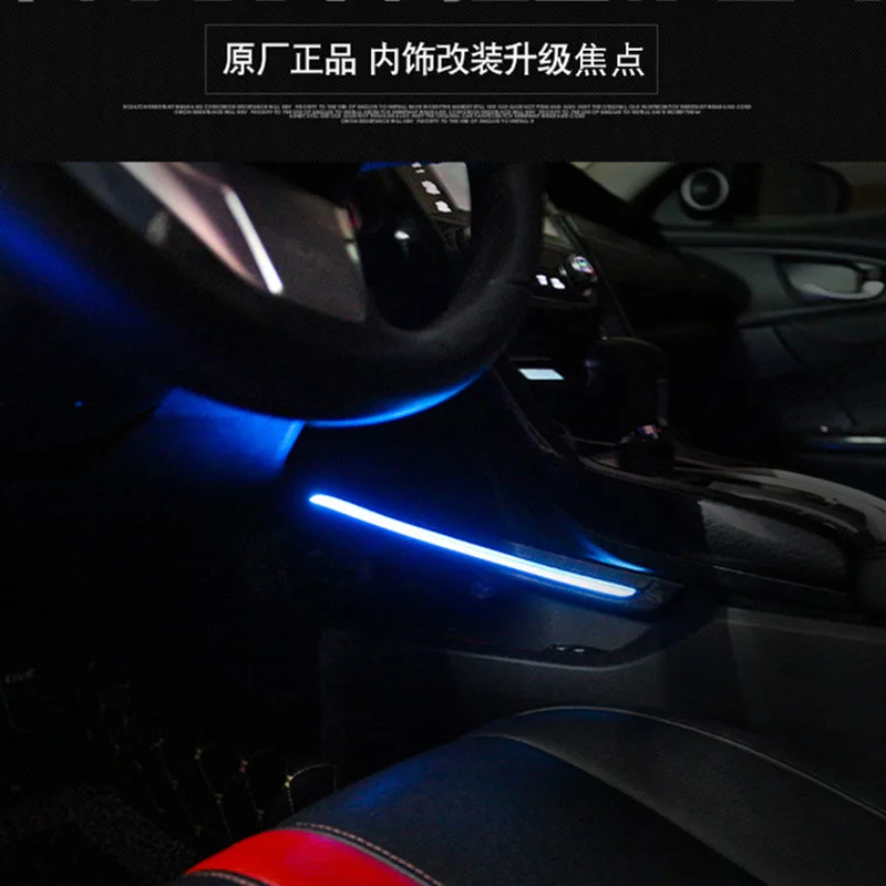 Автомобильная консоль для окружасветильник 2016 2017 2018 Honda Civic светодиодный