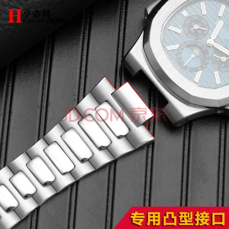 Ремешок для часов из прочной нержавеющей стали адаптированный Patek P Parrot серия