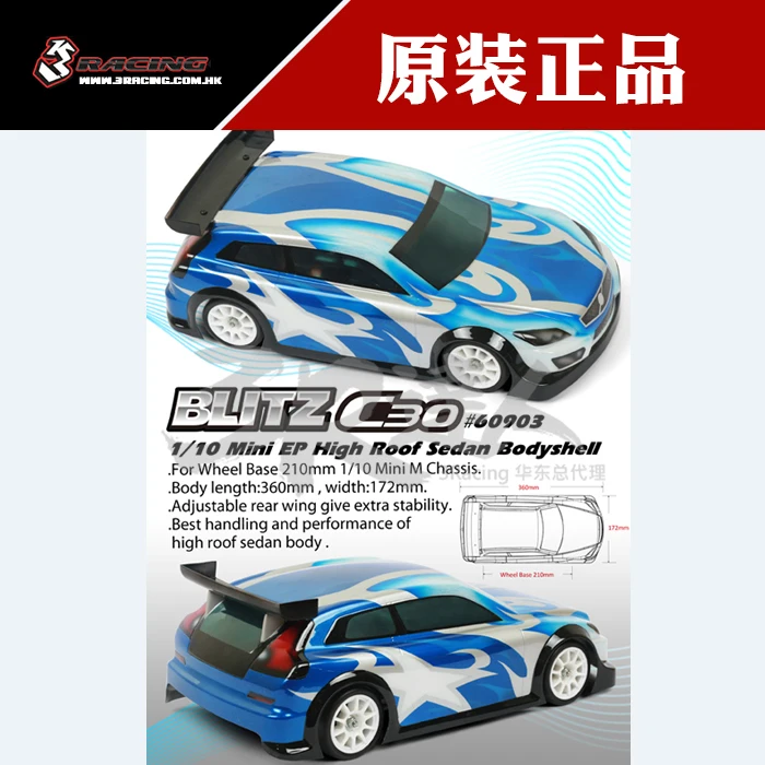 BLITZ C30 0 8 мм M тело 1/10 RC 3R Mini MG wb260мм для TAMIYA KYOSHO HPI|Детали и аксессуары| |
