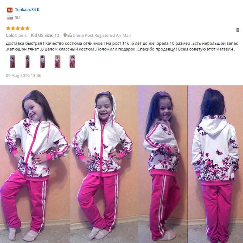 Комплект одежды для девочек весна 2018 куртка с капюшоном и штаны цветочным