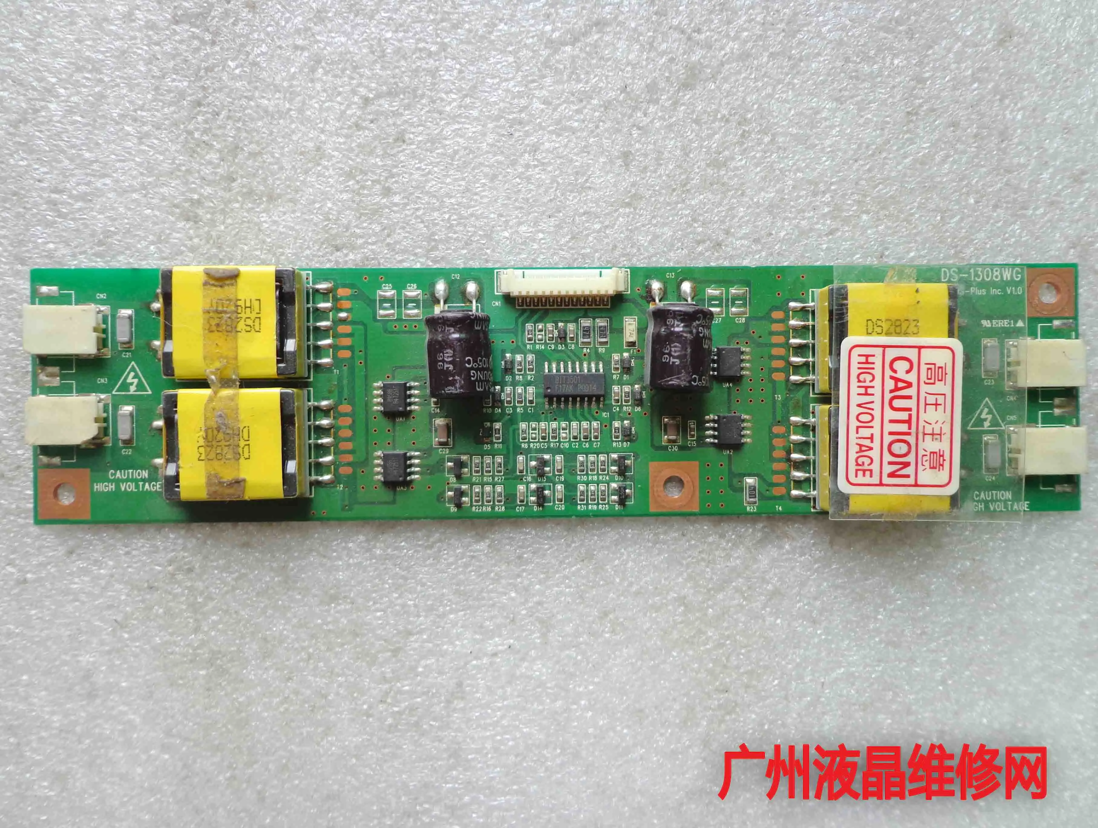 DS 1308WG Plus inc. Высокое давление V1.0|Мониторы| |