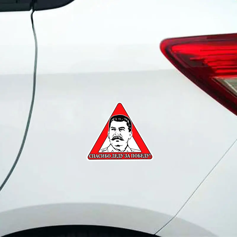 Стильная Автомобильная наклейка из ПВХ украшение для окна автомобиля товары